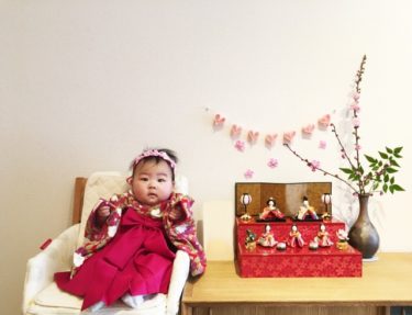 ひな祭りの決まり事|お祝いする年齢と雛人形を飾る期間を解説