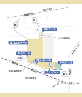 昭和記念公園　アクセスマップ　各入口の最寄駅