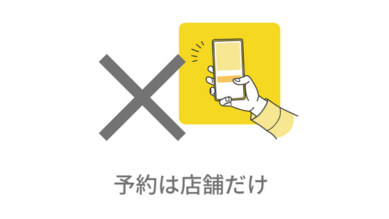 ケンタッキークリスマス予約　通常メニュー　店舗のみ